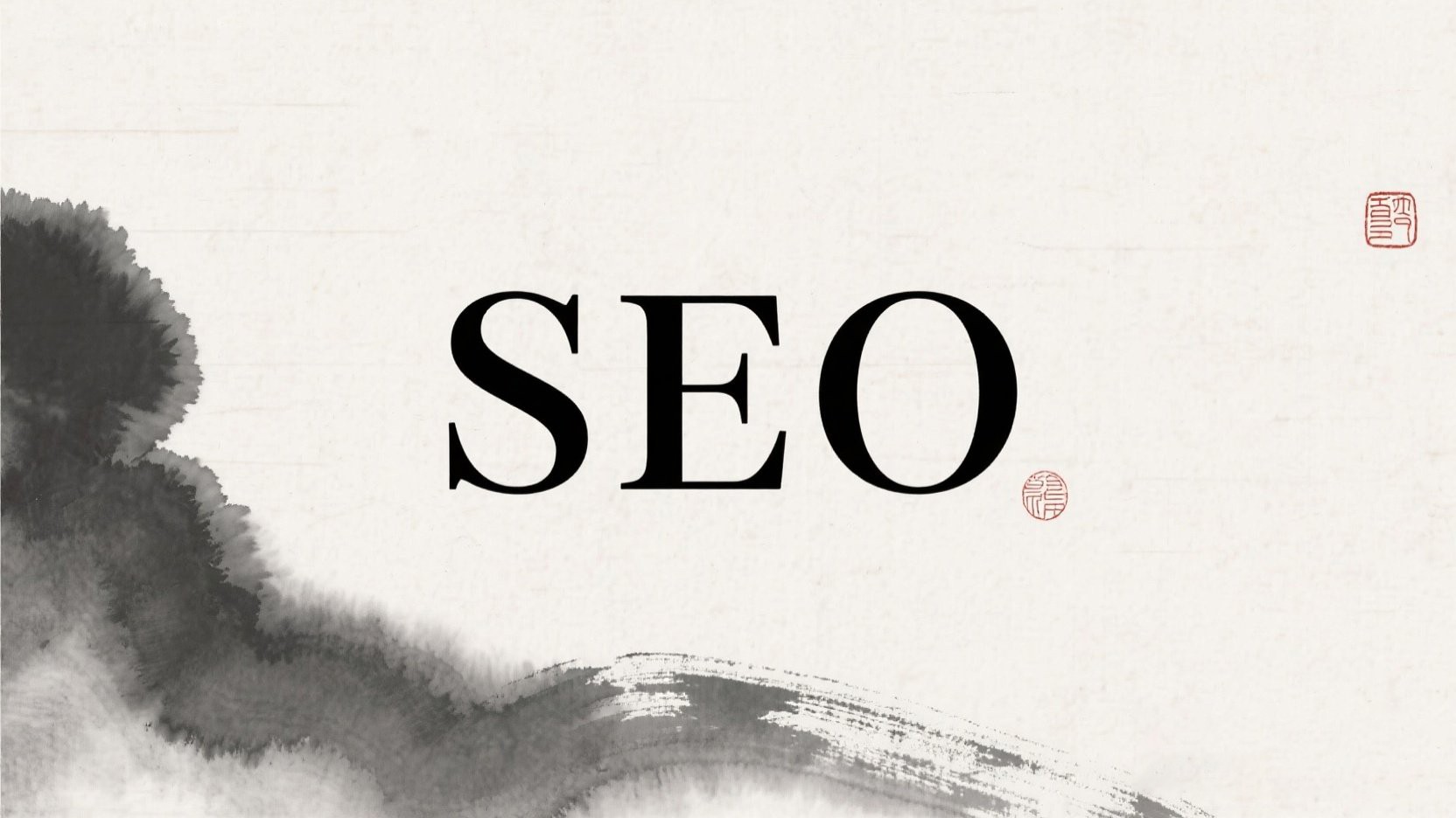 桔子seo