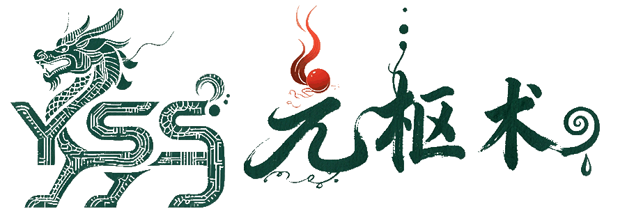 [元枢]SEO实战专家 | SEO培训陪跑与企业外包 | 在西安的SEO人